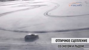 Зимняя нешипованная шина Hankook Winter i*cept IZ W606. 4 точки. Шины и диски 4точки - Wheels