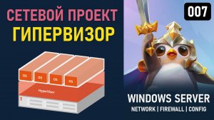 Как создать виртуальную машину в VMware Workstation Pro, самые важных настройки PART 2