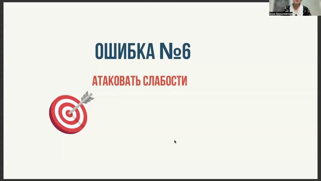 Запись практикума "Клиенты на всю жизнь"