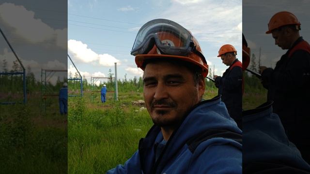 работа