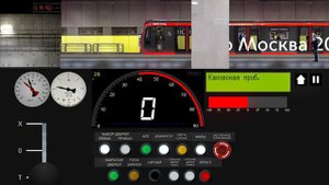 БОЛЬШАЯ КОЛЬЦЕВАЯ Линия #БКЛ на Москве 2020 в Симуляторе Московского метро 2Д! Очень длинная поездк