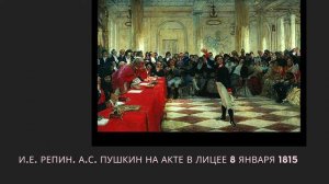 Пушкин А.С. "Станционный смотритель" (Повести Белкина): ПЕРЕЧИТЫВАЯ РУССКУЮ КЛАССИКУ. Анализ