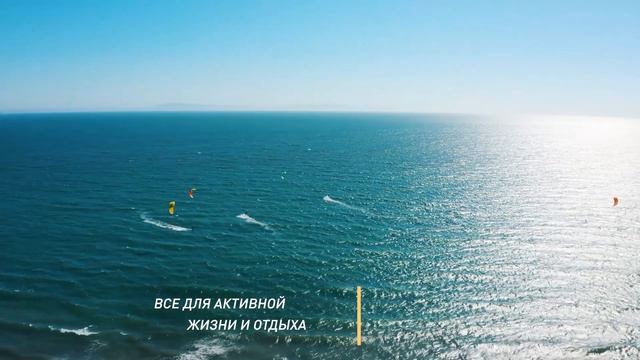 Курортный комплекс Прибрежное. Квартал Прайм