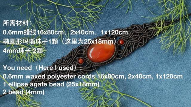 Macrame by Afeng： Macrame Tutorial｜ Macrame Bracelet ｜ Red agate Bracelet ｜编绳｜红玛瑙手