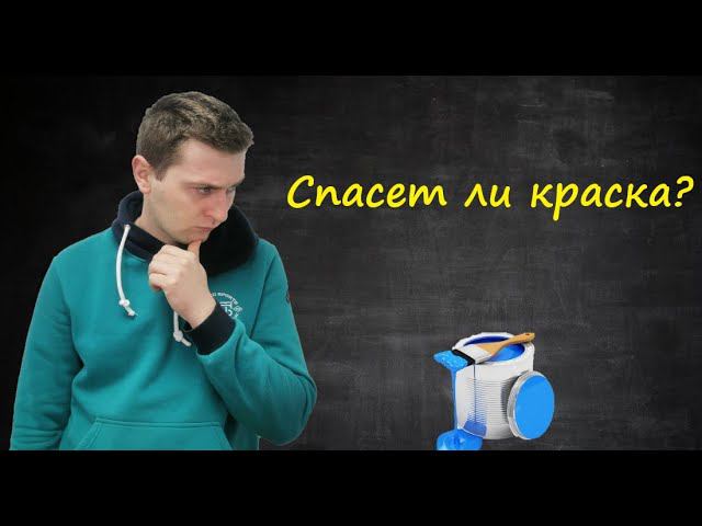 ТЕСТ ГРУНТОВ ЧАСТЬ ТРЕТЬЯ, ПЛАСТИНЫ ПОД КРАСКОЙ, КОРРОЗИЙНАЯ СТОЙКОСТЬ, И ЦИНКОВАНИЕ БАТАРЕЙКОЙ.