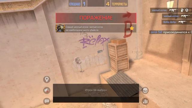 ЗБ с друзьями.