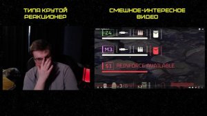 Реакция на Денис Карамышев: 500KG /Helldivers 2