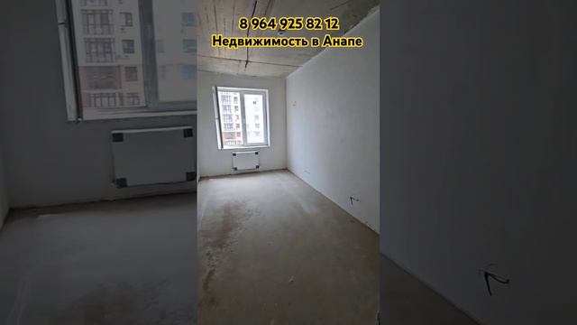 Хорошая планировка квартиры - ЖК Раз Два Три в Анапе #анапа #квартираванапе #анапасегодня