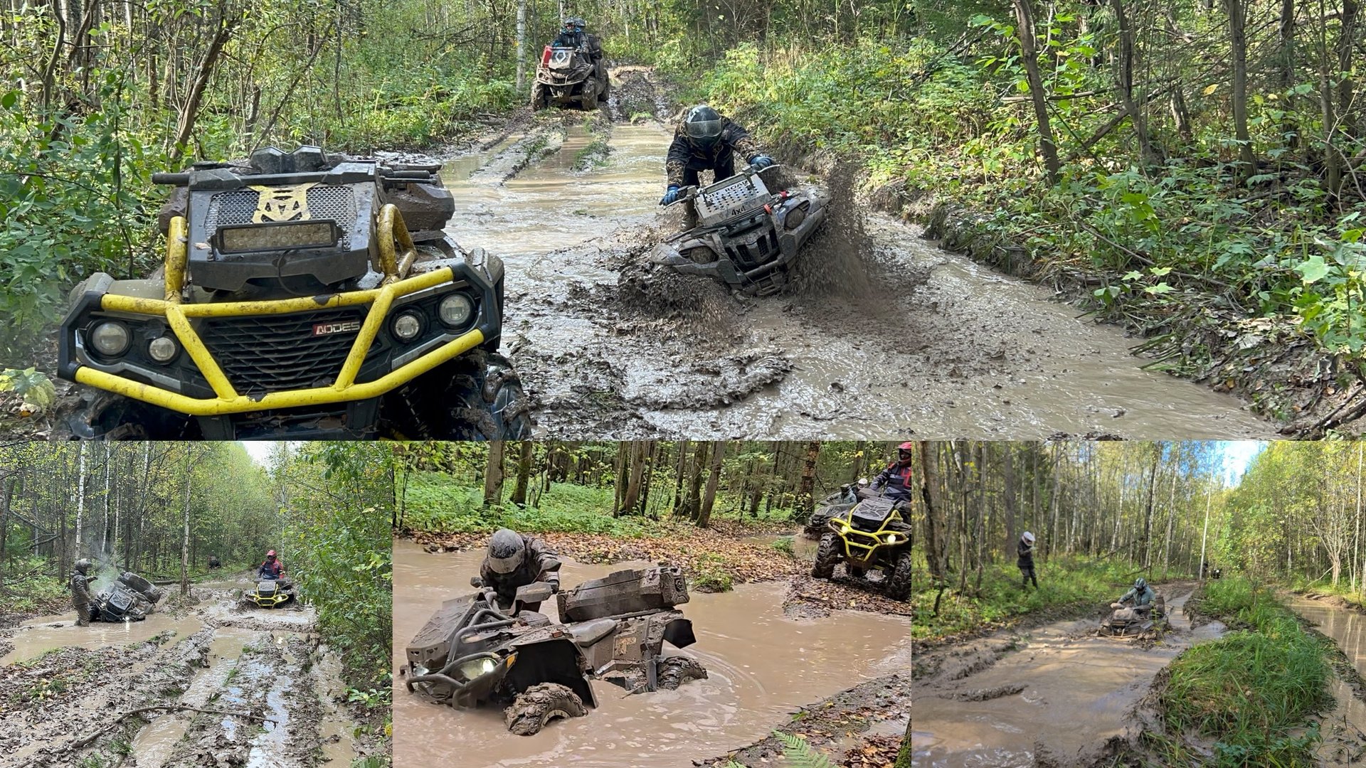 Пермь на Квадроциклах Золотая 🍂 и много грязи 🔥 ATV AODES TGB BRP YAMAHA CFMOTO STELS offroad смотреть онлайн