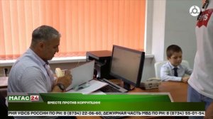 Вместе против коррупции!