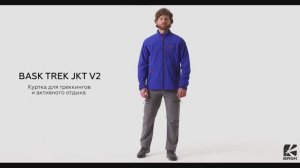 BASK TREK JKT V2 - Куртка мужская софтшелл | TREK