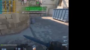 XEON E5 2666V3 + GTX 1060 3GB TEST FPS CS2