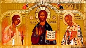 Живый в Помощи. Псалом 90. Псалмы для Защиты от козней бесовских и человеческих, от врага лукавого