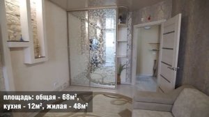 Квартира на улице Печёрская 20а