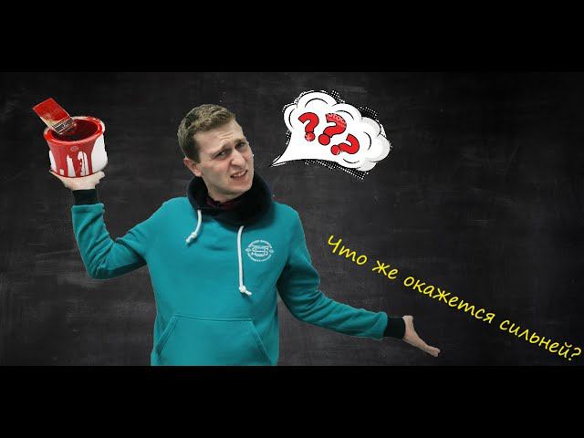 ТЕСТ БЮДЖЕТНЫХ ГРУНТОВ, КОРРОЗИЙНАЯ СТОЙКОСТЬ, И ЦИНКОВАНИЕ БАТАРЕЙКОЙ.