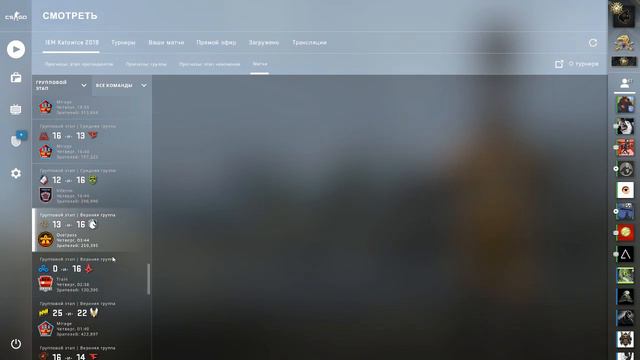 Открыл кейс с новой коллекции CS:GO Katowince 2019 major смотреть онлайн