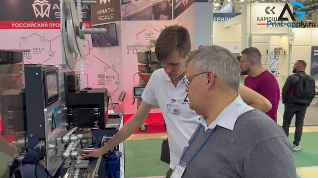 Выставка АгроПродМаш 2022 смотреть онлайн