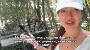 Несколько дней в Самарканде 
Что посмотреть