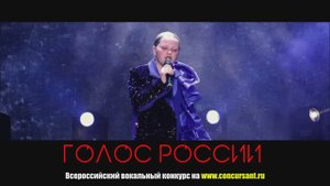 "Верь мне". Исп. Обухова София | ГОЛОС РОССИИ