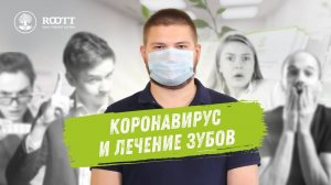 Вакцинация от коронавируса и лечение зубов отвечаем на популярные вопросы