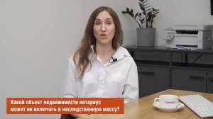 Вопрос юристу Фомушкиной Юлии - Наследство.