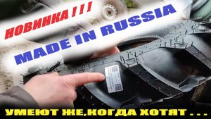 Шины елочка для мотоблока российского производства GRUBERG 7.00-12 ГРУБЕРГ.ШИНЫ И В ГРЯЗЬ И СЛЯКОТЬ