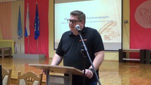 Выступление Пушкарева О.А. 24.09.2024