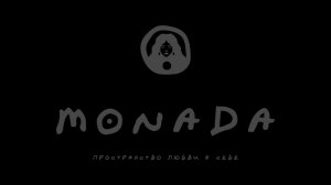Реклама на ТВ Monada