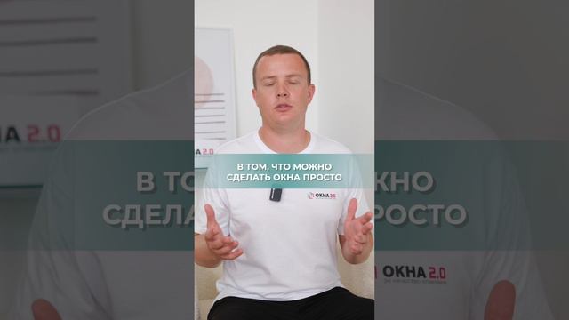 ПАНОРАМНЫЕ ОКНА в ЗАГОРОДНОМ ДОМЕ. Алюминий или пластик? #окна #установкаокон #качественныеокна #окн