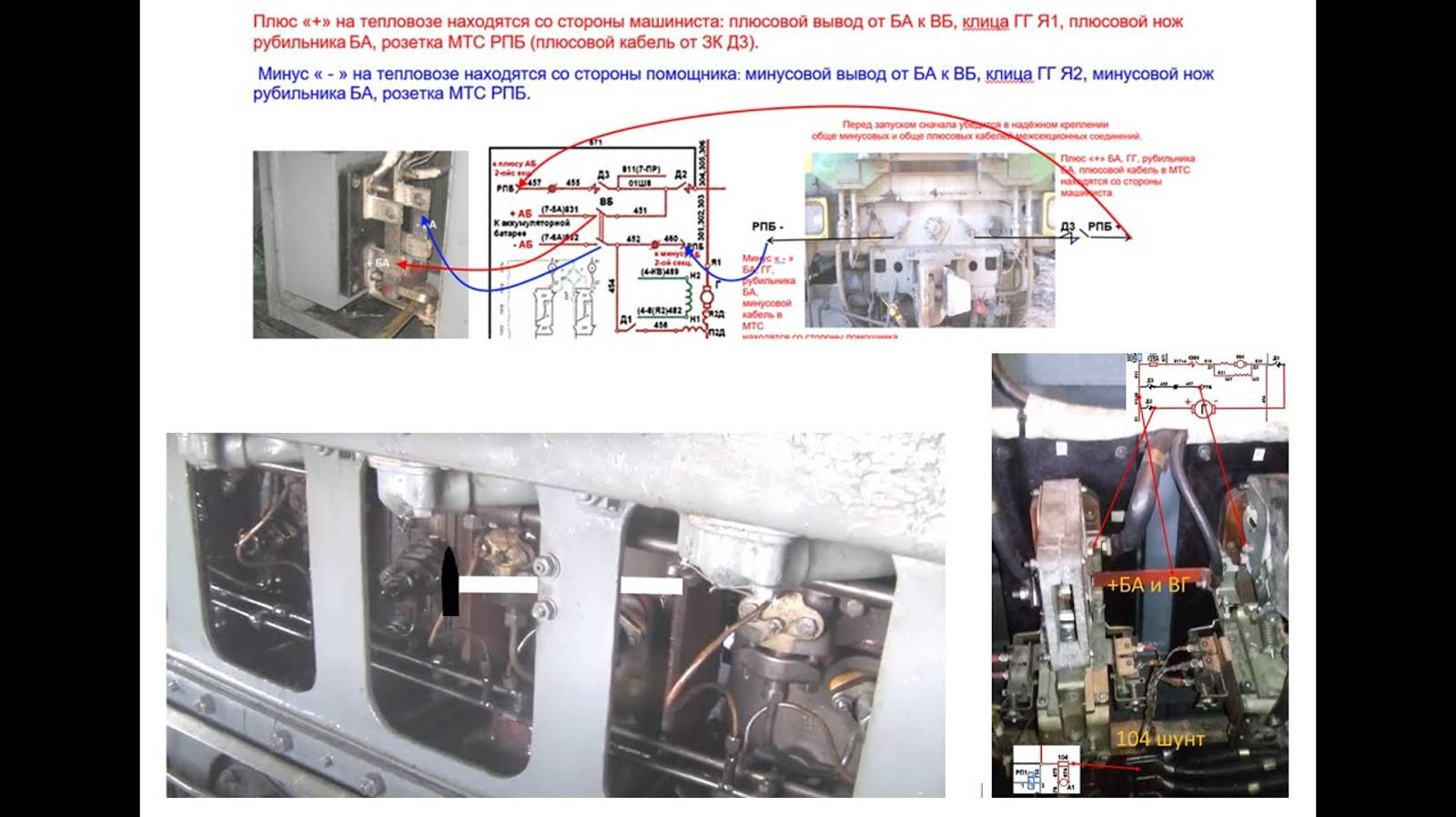 + на тепловозе 2ТЭ 10 и запуск с проворота смотреть онлайн