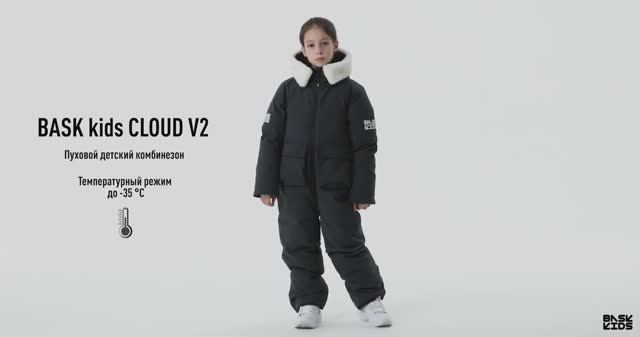 BASK kids CLOUD V2 - Комбинезон детский пуховый (98-128)