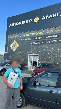 Lada Granta. Отзыв о покупке в автосалоне Авангард Симферополь