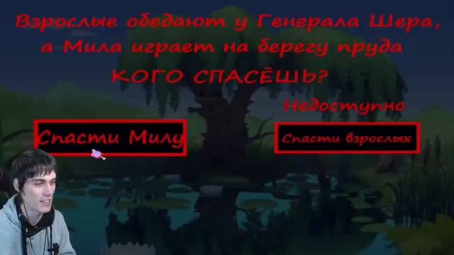 Лунтик X #2