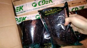 Ураа грунт пришёл