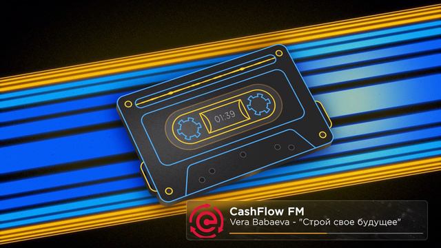 Финансовая свобода