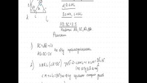 Прямоугольник задача 121