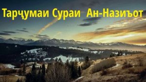 Абу Сухайб Ихлос ва тахкики он дар зиндаги