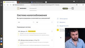 Как зарегистрировать ИП через Тинькофф (Т-банк): Пошагово и просто