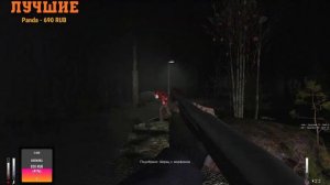 🔴 Стрим Cry of Fear Co-op Два мента ищут приключения