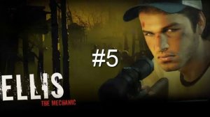 Left 4 Dead 2 - Ellis Quotes #5