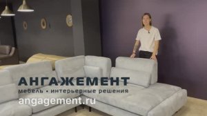 Обзор новинки Ангажемент дивана Lorenzo!