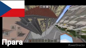 Обзор на Города в Майнкрафт | Minecraft PART 1