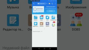 Как установить CS 1.6 на Android