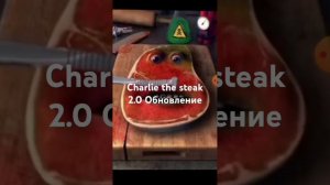 играю в запретную игру