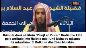 Ibn Rexhebi, sa ishte gjallë nuk njihej për dijen e tij! Shejh Abdu Selam esh Shuejir