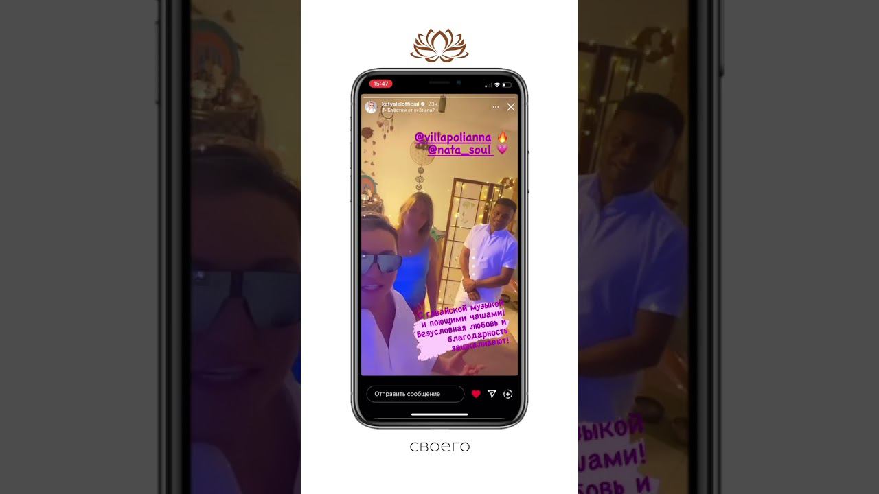 Катя Лель о гавайском массаже выполненном в 4 руки ♀️ в Сочи # ВиллаПолианна #КатяЛель