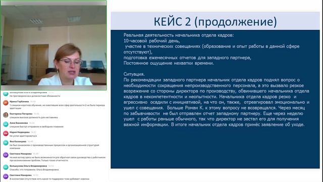 25.09 ТЕМА 2 ПРАКТИКА Ч 5