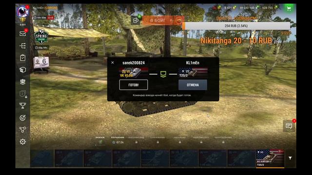 #ОСТАВАЙТЕСЬДОМА ★★ WORLD of TANKS Blitz ★ ★ СS:GO🔞★ ★