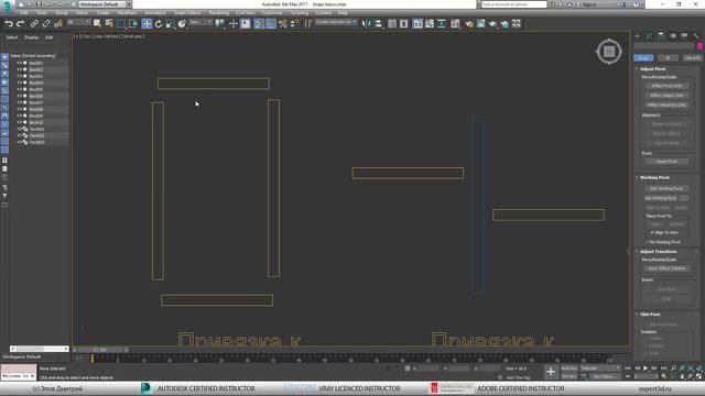 Основы 3ds max: объектная привязка