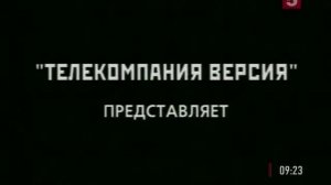 «Криминальная Россия» «Люди исчезают в полдень» 2 Части 11 и 18 февраля 2005
